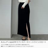 Louere ポケットデザインファスナースリットIラインポンチスカート | Louere | 詳細画像3 