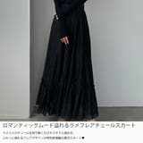 Louere ラメフレアチュールスカート | Louere | 詳細画像3 