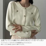 Louere ゴールドボタンニットカーディガン | Louere | 詳細画像3 