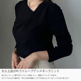 Louere ドレープアシメネックニットトップス | Louere | 詳細画像3