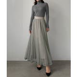 ライトグレー | Louere チュールプリーツマーメイドスカート | Louere