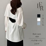 Louere バックオープンシャツ | Louere | 詳細画像1