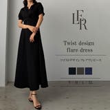 Louere ツイストデザインフレアワンピース | Louere | 詳細画像1 