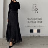 Louere キラキラチュールマーメイドスカート | Louere | 詳細画像1 