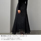 Louere キラキラチュールマーメイドスカート | Louere | 詳細画像3 