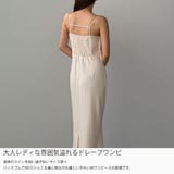 Louere ドレープ前ファスナースリットキャミワンピース【一部ぺチスカートセッ… | Louere | 詳細画像3 