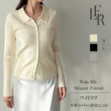 Louere ワイドリブスキッパーポロニット | Louere | 詳細画像1