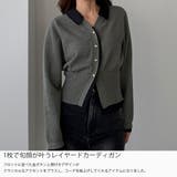 Louere くびれレイヤードカーディガン | Louere | 詳細画像3