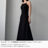 Louere バックリボンフリルレースカットワンピース【一部ぺチスカートSET】 | Louere | 詳細画像3 