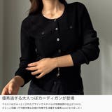 Louere 【最大99.9%カット】UVカットウエストシェイプカーディガン | Louere | 詳細画像3