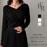 Louere 薄手カシュクールドレープカットソートップス | Louere | 詳細画像1 