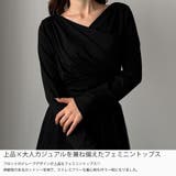 Louere 薄手カシュクールドレープカットソートップス | Louere | 詳細画像3 