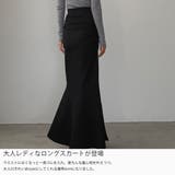 Louere サイドギャザーマーメイドポンチスカート(裏無し) | Louere | 詳細画像3