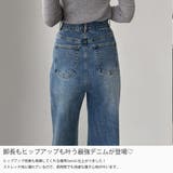 Louere ストレッチハイウエストストレートデニムパンツ | Louere | 詳細画像3