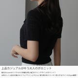 Louere スキッパー透かしあみポロニット | Louere | 詳細画像3 