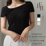 Louere アシメオフショル風ニットトップス | Louere | 詳細画像1 
