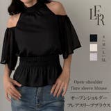 Louere オープンショルダーフレアスリーブブラウス | Louere | 詳細画像1