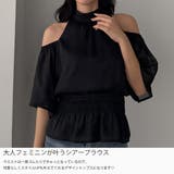 Louere オープンショルダーフレアスリーブブラウス | Louere | 詳細画像3
