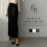 Louere ファスナースリットツイストデザインIラインスカート | Louere | 詳細画像1