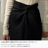 Louere ファスナースリットツイストデザインIラインスカート | Louere | 詳細画像3