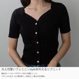 Louere ゴールドボタンリブニットトップス | Louere | 詳細画像3