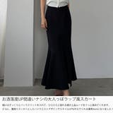 Louere ハイウエストラップ風マーメイドスカート | Louere | 詳細画像3 
