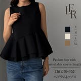 Louere 【袖丈選べる】ペプラムトップス | Louere | 詳細画像1 