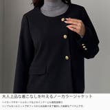 Louere ノーカラーゴールドボタンジャケット | Louere | 詳細画像3 