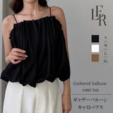 Louere ギャザーバルーンキャミトップス | Louere | 詳細画像1 
