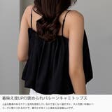 Louere ギャザーバルーンキャミトップス | Louere | 詳細画像3 