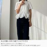 Louere 裾フリルブラウス | Louere | 詳細画像3