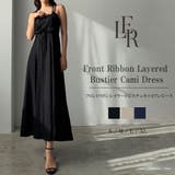 Louere フロントリボンレイヤードビスチェキャミワンピース | Louere | 詳細画像1 