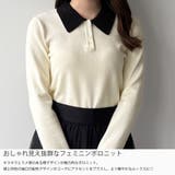mipiarl ラメ襟配色ポロニット | JUNOAH | 詳細画像3