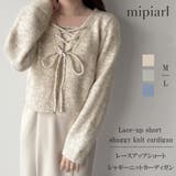mipiarl  レースアップショートシャギーニットカーディガン | JUNOAH | 詳細画像1 