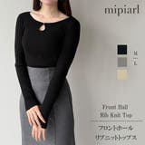 mipiarl  フロントホールリブニットトップス | JUNOAH | 詳細画像1 