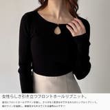 mipiarl  フロントホールリブニットトップス | JUNOAH | 詳細画像3 