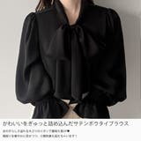 mipiarl サテンボウタイブラウス | JUNOAH | 詳細画像3