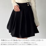 mipiarl  ゴールド釦タックバルーンスカート | JUNOAH | 詳細画像3 