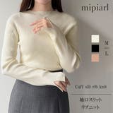 mipiarl  袖口スリットリブニット | JUNOAH | 詳細画像1 