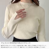 mipiarl  袖口スリットリブニット | JUNOAH | 詳細画像3 