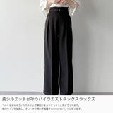 mipiarl  ハイウエストタックスラックス | JUNOAH | 詳細画像3 