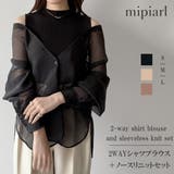 mipiarl  2WAYシャツブラウス＋ノースリニットセット | JUNOAH | 詳細画像1 