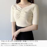mipiarl  フロントギャザー半袖リブニット  | JUNOAH | 詳細画像3 