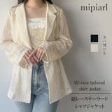 mipiarl 総レーステーラードシャツジャケット | JUNOAH | 詳細画像1