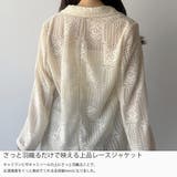 mipiarl 総レーステーラードシャツジャケット | JUNOAH | 詳細画像3