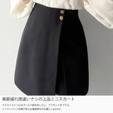 mipiarl  インナーパンツ付きハイウエストレイヤードミニスカート | JUNOAH | 詳細画像3 