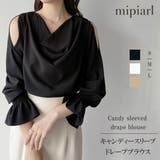 mipiarl  キャンディースリーブドレープブラウス | JUNOAH | 詳細画像1 