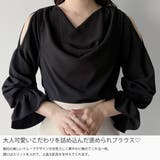 mipiarl  キャンディースリーブドレープブラウス | JUNOAH | 詳細画像3 