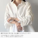 mipiarl  ドロストギャザースリーブシャツチュニック | JUNOAH | 詳細画像3 