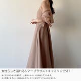 mipiarl  フリルカラーシアーブラウス＋フレアキャミワンピースＳＥＴ | JUNOAH | 詳細画像3 